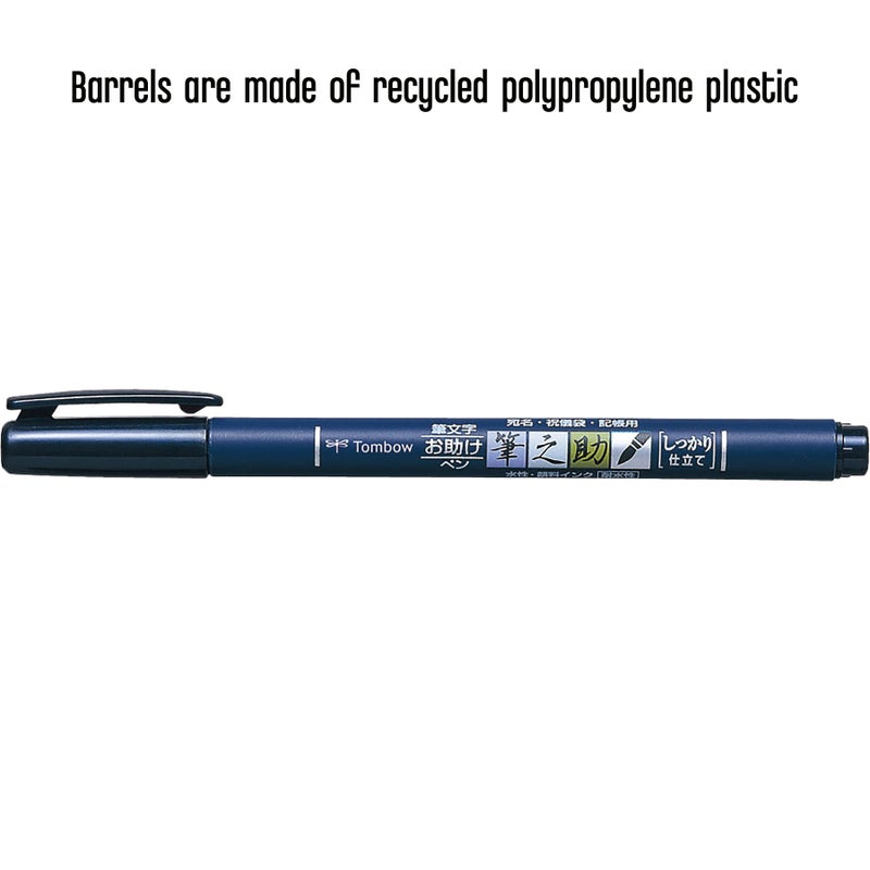 تومباو قلم فرشاة تومبو 82038 فودينوسوكي، قلم فرشاة فودينوسوكي برأس ناعم وصلب للخط العربي والرسم الفني - Image 5